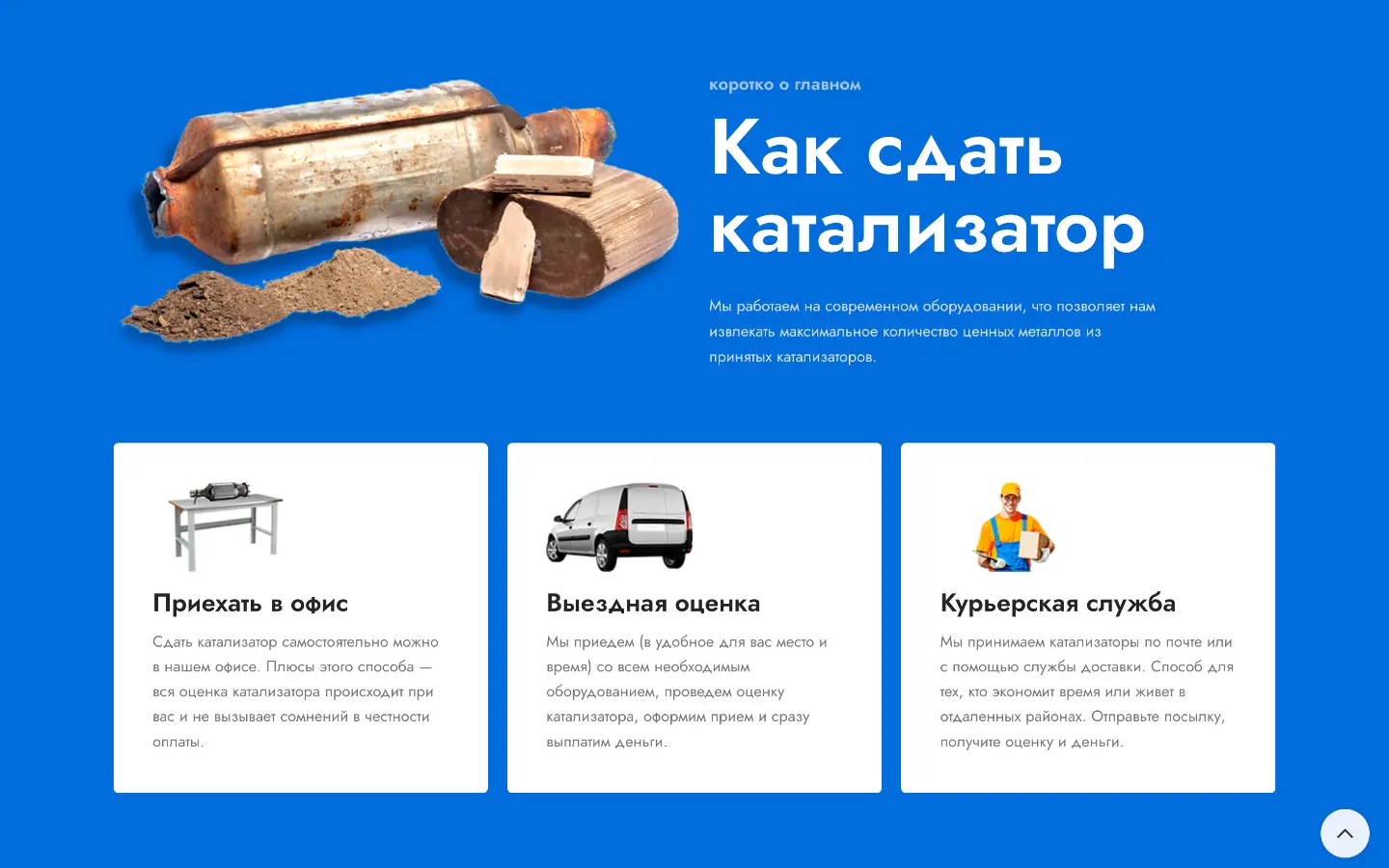 Работы